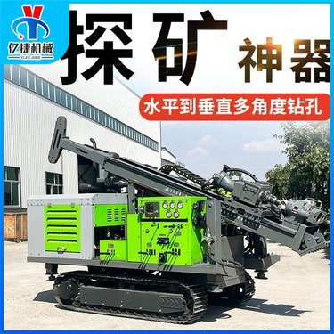 地质勘探钻机矿用探放液压厂家直售地质探勘注浆加固一体机