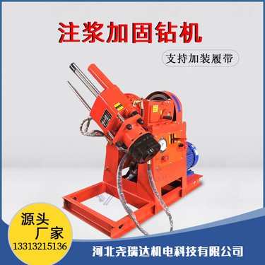路桥注浆加固钻机 公路注浆机 溶洞注浆机械 zlj-700型