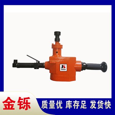手持式风动钻机ZQS-50/ZQS-65煤矿用手持风煤钻