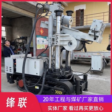 3200煤矿用履带式自行走全液压坑道钻机 探放瓦斯 低转速全方位钻孔