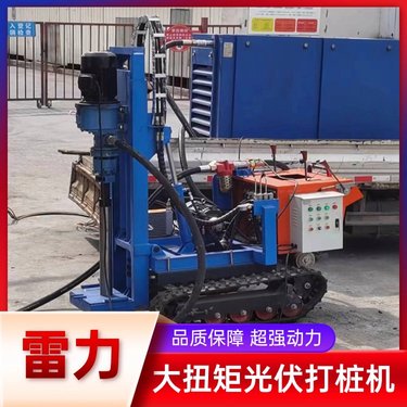 大扭矩光伏打桩机 地基工程液压螺旋钻机 履带式快速行走