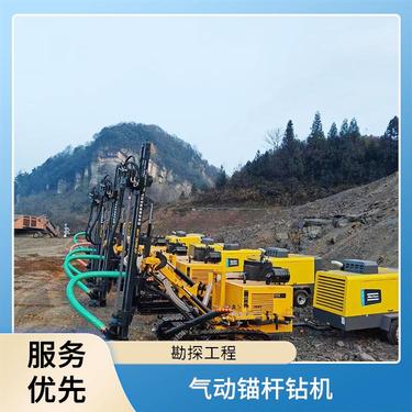 露天煤矿金科锚杆钻机操作简单多种型号供应
