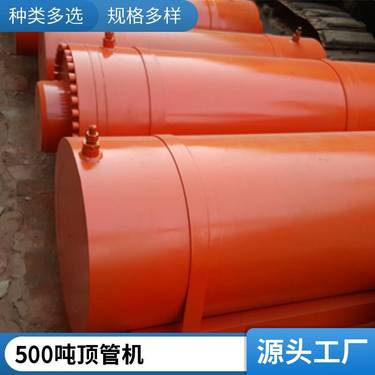 液压水钻顶管机 地下穿越顶管机 大功率管道钻孔机 小型定向钻机