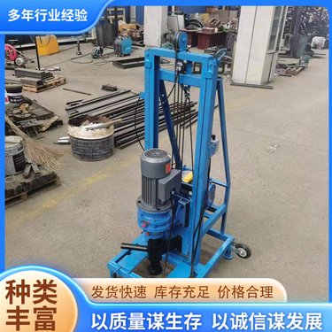 家用两相电打井机 民用液压小型水井钻机 经久抗磨