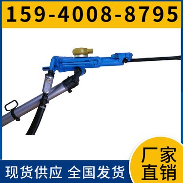 YT24风动凿岩机 耗气量≤83L/s 注意事项 矿山凿岩机械