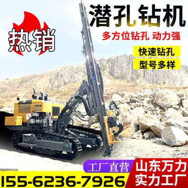 履带式潜孔钻机 露天矿山开采液压潜孔钻车 柴油气动冲击钻孔机