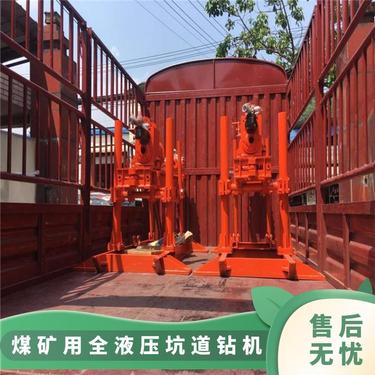 金煤 ZDY4000S煤矿用全液压钻机 使用方便简单