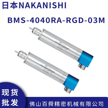 高刚性电主轴BMS-4040RA-RGD 大力矩主轴 1200W机械臂动力头