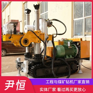 ZDY-2300LPS履带全液压坑道钻机 探水瓦斯抽放适用范围广 结构简单