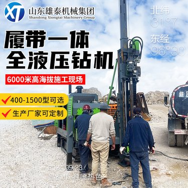 履带式全液压钻机 双管绳索取芯遥控行走千米勘探钻井 地质勘探设备