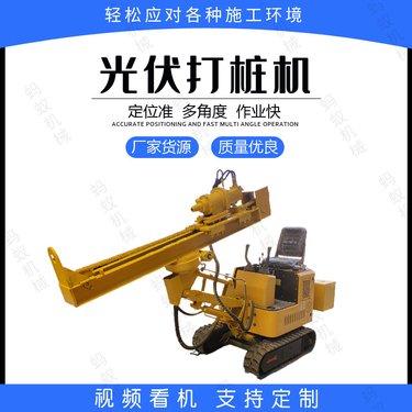 履带YQ潜孔钻机 小型开山钻孔机 液压气动开炮眼孔设备