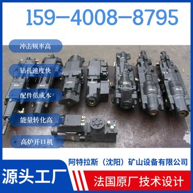 阿特拉斯矿山设备 液压钻机HYD300 矿山专用设备 用于道路工程