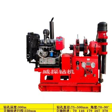 无 锡GXY-2型钻机/300米钻 机/探矿取芯 岩层取样地质勘探履带钻机