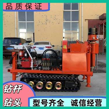 机械设备zj1300钻注一体机 注浆加固钻机整套配置