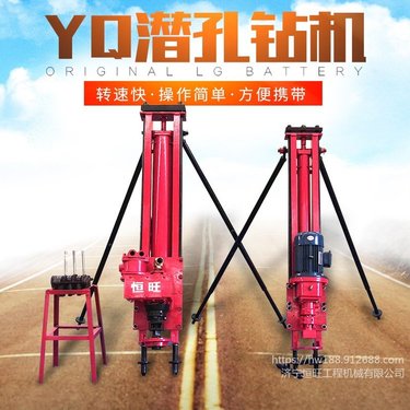气动潜孔钻机 边坡支护锚固钻机 小型护坡钻机 露天矿山钻孔机
