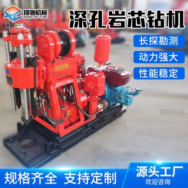 翔驰 地质勘探取芯钻孔机 深孔岩芯钻机 全液压探矿取样机 钻注一体机