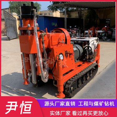 YHZJ-1500L小型履带式注浆加固钻机 双液注浆机 高速公路工程钻进