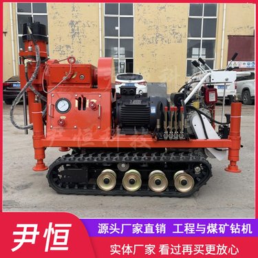 ZLJ1200小型履带式注浆钻机楼房加固施工路面注浆机械设备