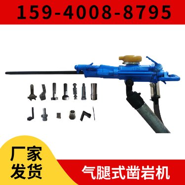 气腿式凿岩机7655 出口品质 钻孔直径32mm-42mm 用于矿山开采