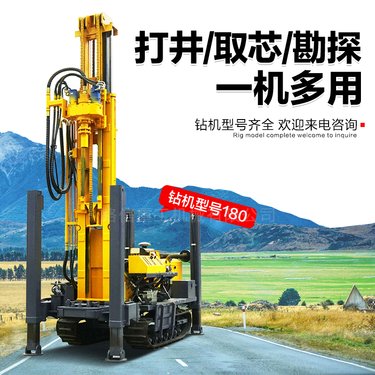 180水井钻机 路信重工履带水钻机 多功能小型打水井设备机械