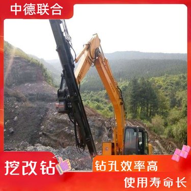 钩机改凿岩钻机挖掘机改装潜孔钻 挖机油路液压钻机