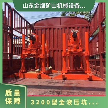 金煤供应ZDY3200型全液压坑道钻机 供钻探0-360度的探水