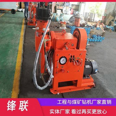 360°钻孔 ZLJ-950房屋地基下沉 注浆加固钻机 7.5kw电机