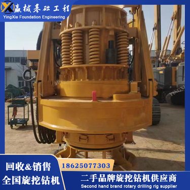 徐工 二手履带式多功能旋挖钻机 电线杆钻孔引孔机