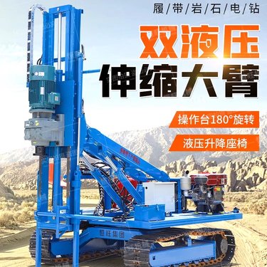 隧道锚杆钻机小型履带护坡锚固钻机边坡基坑钻车高举