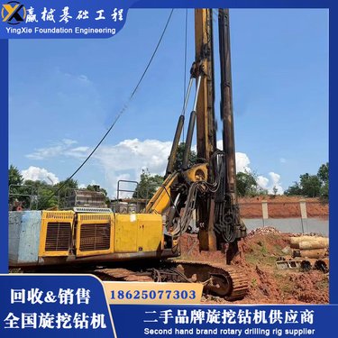 徐工 二手旋挖钻机回收 XR280D 土木工程机械 高效性能 灵活多功能