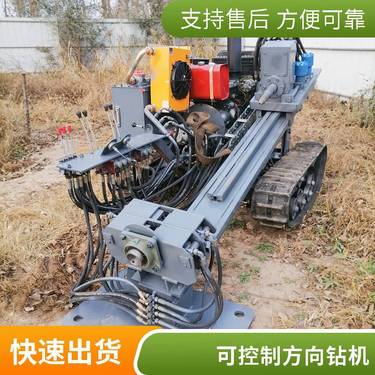 路下穿越液压定向钻 小型定向钻机 洪涛 履带式液压行走水平定向钻