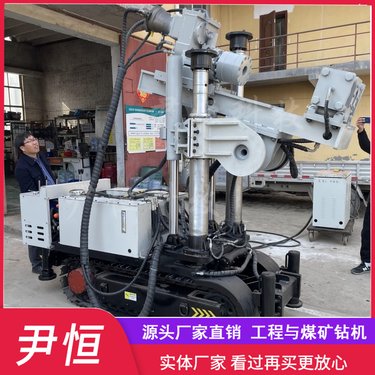 ZDY矿用履带式全液压钻孔机 坑道钻机生产厂家 全方位探放瓦斯