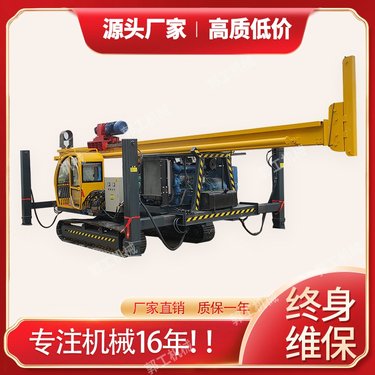 履带式潜孔钻机 矿山用打眼机 炮眼钻孔机 凿岩潜孔钻