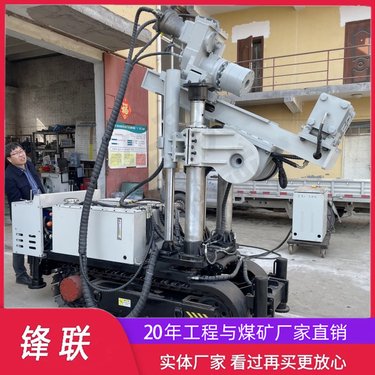 zdy2300全液压坑道钻机 履带探水钻孔机 探放瓦斯探煤 全方位钻进