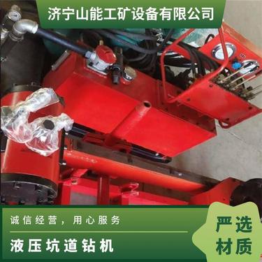 山能 ZDY1200S煤矿用全液压坑道钻机 钻孔速度快