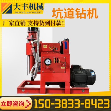 矿用坑道钻机全液压履带注浆地基加固钻机多角度打孔柴动电动钻机