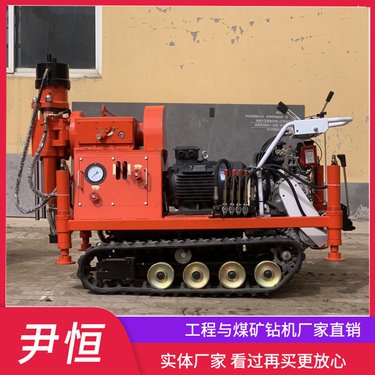 小履带注浆加固钻机 铁路边坡施工 软土层处理 地质勘探 顶管加固