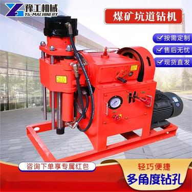 煤矿用坑道钻机工程双液注浆加固勘探瓦斯隧道钻孔注浆一体机