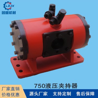 鲁重 ZDY700全液压坑道钻机 -750型液压夹持器 钻机配件厂家直发