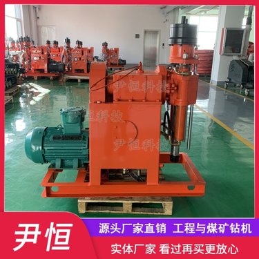 ZLJ850坑道钻机 煤矿探水探瓦斯钻机厂家 多角度钻孔 液压给进