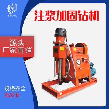 房屋注浆加固钻机 道路注浆机 ZLJ-650型 尧瑞达厂直供
