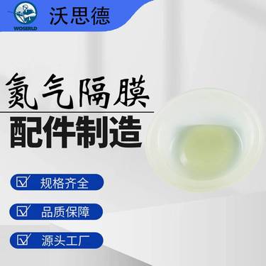 沃思德锚杆液压凿岩机氮气隔膜中深孔钻车掘进台车配件