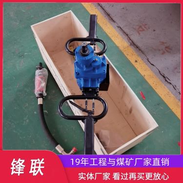 工程护坡打土层孔钻机 ZQSZ-140/4.1气动手持式支护