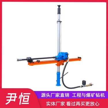 ZQJC-360/7.1S单立柱气动架柱式钻机煤矿探水探瓦斯气动马达
