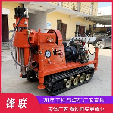 小型履带式自行走注浆加固钻机 ZLJ-1250L用于道路抢险加固