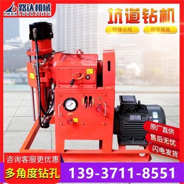液压坑道钻机多角度地铁矿井横向水平打孔机隧道双液注浆加固钻机