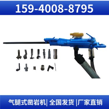 气腿式凿岩机YT24 施工便捷 钻孔直径34mm-42mm 用于水泥路面