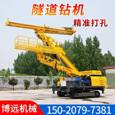 高效支架式凿岩钻机 隧道加固工程护坡潜孔钻机 气腿式凿岩石机