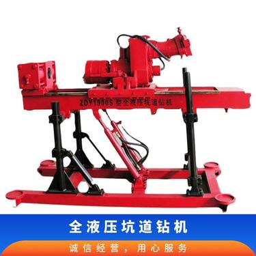 金煤供应煤矿钻探设备 ZDY1200S矿用地质勘探钻机