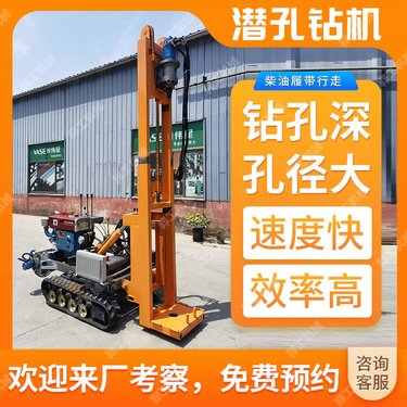 自走式挖改螺旋钻孔机 全新房屋光伏打桩机 太阳能履带式螺旋钻机
